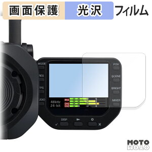 �y�|�C���g2�{�z �ی�t�B���� ZOOM Q8n-4k �t���ی� �t�B���� �����ߗ� ���{��
