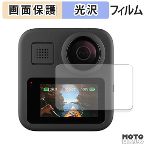 y|Cg2{z یtB GoPro MAX tی tB ߗ {