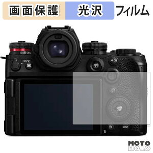 یtB Panasonic LUMIX DC-S1M2 / DC-S1M2ES tی tB ߗ {