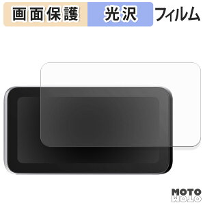 �y�|�C���g2�{�z �ی�t�B���� SHINING 3D EINSTAR VEGA ( �t������ ) �t���ی� �t�B���� �����ߗ� ���{��