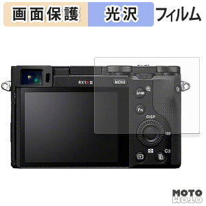 یtB SONY Cyber-shot RX1R III tی tB ߗ {