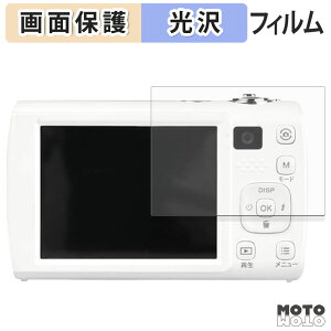 y|Cg2{z یtB Kenko RpNgfW^J KC-ZM13 tی tB ߗ {