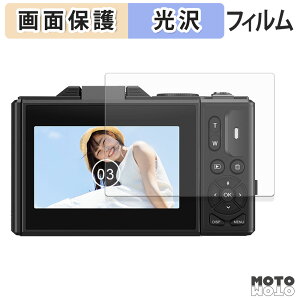 �y�|�C���g2�{�z �ی�t�B���� LivelyLife WD08 (4K) / WD08 PRO (5K) �t���ی� �t�B���� �����ߗ� ���{��