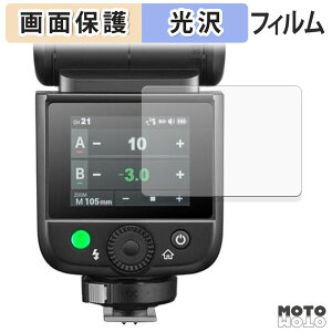 �ی�t�B���� GODOX V480 �t���ی� �t�B���� �����ߗ� ���{��