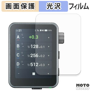 �ی�t�B���� GODOX X3Pro �t���ی� �t�B���� �����ߗ� ���{��