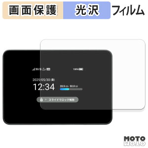 �y�y�V�X�[�p�[SALE �|�C���g2�{�z �ی�t�B���� SHARP Pocket WiFi 5G A503SH �t�� �ی�t�B���� ����d�l ���{��