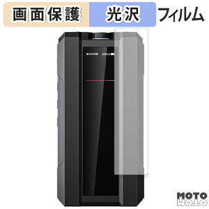 �y�|�C���g2�{�z �ی�t�B���� FIIO Q15 �t���ی� �t�B���� ����d�l ���{��