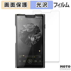 �ی�t�B���� SHANLING M8T �t���ی� �t�B���� ����d�l ���{��