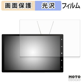【ポイント2倍】 保護フィルム DreamMaker DPLAY-1011ATP / DPLAY-1012ATP 液晶保護 フィルム 高透過率 日本製
