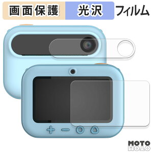 �y�|�C���g2�{�z �ی�t�B���� myFirst Camera Insta 20 ( ���C���f�B�X�v���C / �Z�J���h�f�B�X�v���C ) �t�� �ی�t�B���� ����d�l ���{��