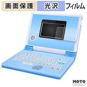 保護フィルム BANDAI ワンダフルドリームタッチパソコン 液晶 保護フィルム 光沢仕様 日本製