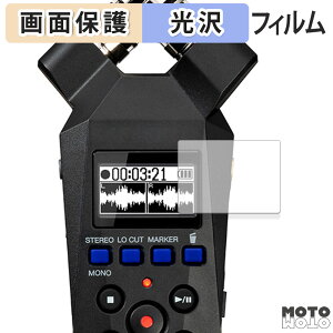 �y8/27 9:59�� �|�C���g2�{�z �ی�t�B���� ZOOM H1essential �t���ی� �t�B���� ����d�l ���{��