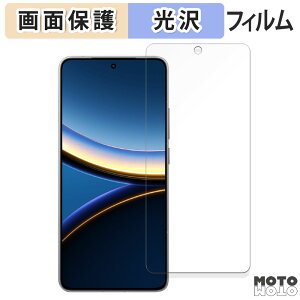 y|Cg2{z یtB Xiaomi POCO F7 Pro / F7 Ultra tی tB dl {