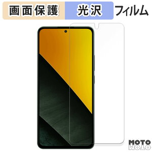 یtB Xiaomi POCO M7 Pro 5G tی tB dl {