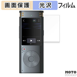 y|Cg2{z یtB iFLYTEK AICeBOR[_[ VOITER SR302 Pro  tی tB dl {