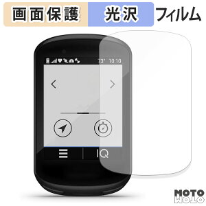 y|Cg2{z یtB GARMIN Edge 530 / Edge 830  tی tB dl {