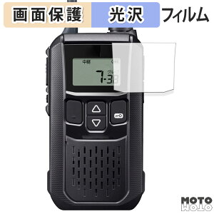 �y�|�C���g2�{�z �ی�t�B���� ICOM �g�ь^ ���菬�d�̓g�����V�[�o�[ IC-4120 / IC-4120BT ������ �t���ی� �t�B���� ����d�l ���{��