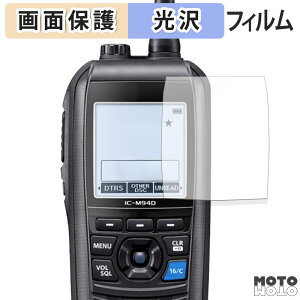 یtB ICOM gь^ VHFgV[o[ C-M94DJ  tی tB dl {