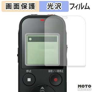 �ی�t�B���� SONY �X�e���IIC���R�[�_�[ ICD-PX470F �t���ی� �t�B���� ����d�l ���{��