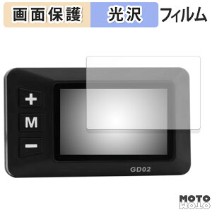 �y�|�C���g2�{�z �ی�t�B���� XBERSTAR E-Bike �f�B�X�v���C GD02 �t���ی� �t�B���� ����d�l ���{��