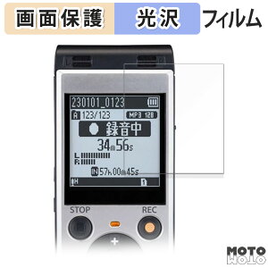 y|Cg2{z یtB OM SYSTEM ICR[_[ WS-883 / WS-882 tی tB dl {