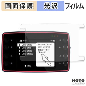 �y�|�C���g2�{�z �ی�t�B���� QSTARZ LT-8000GT GPS���A�����b�v�^�C�}�[ �t���ی� �t�B���� ����d�l ���{��