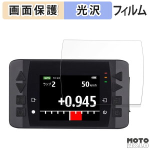 �y�|�C���g2�{�z �ی�t�B���� QSTARZ LT-6000S GPS���b�v�^�C�}�[ �t���ی� �t�B���� ����d�l ���{��