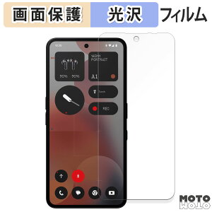 یtB Nothing Phone ( 3a ) Pro CJ tی tB dl {