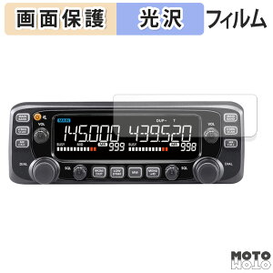 �y�|�C���g2�{�z �ی�t�B���� ICOM �ԍڗpFM�g�����V�[�o�[ IC-2730 �t���ی� �t�B���� ����d�l ���{��