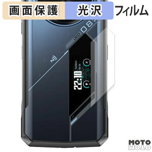 �ی�t�B���� DOOGEE V40 Pro ( �T�u�f�B�X�v���C ) �t���ی� �t�B���� ����d�l ���{��