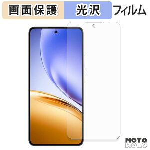 �ی�t�B���� realme 14 5G / 14T 5G �t���ی� �t�B���� ����d�l ���{��