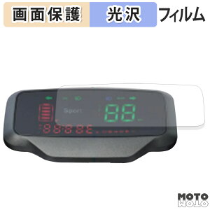 �ی�t�B���� AINOHOT ECOGO ( �f�B�X�v���C�� ) �t���ی� �t�B���� ����d�l ���{��