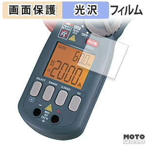 �ی�t�B���� SANWA �N�����v���[�^ DCM2000DR �t���ی� �t�B���� ����d�l ���{��