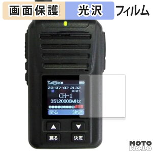 �y�|�C���g2�{�z �ی�t�B���� FIRSTCOM �f�W�^���g�����V�[�o�[ FC-D301 PLUS �t���ی� �t�B���� ����d�l ���{��