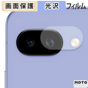 یtB Google Pixel 9a ( JY ) tی tB dl {