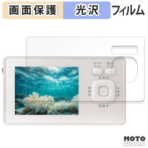 �y�|�C���g2�{�z �ی�t�B���� �_�C�������h�w�b�h OVER TIME OT-1WPT30TE �t���ی� �t�B���� ����d�l ���{��