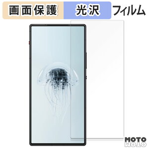 یtB Nubia REDMAGIC 10 Air ( CJ ) tی tB dl {