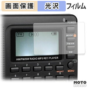 �ی�t�B���� Retekess �|�[�^�u�����W�I V115 �t���ی� �t�B���� ����d�l ���{��