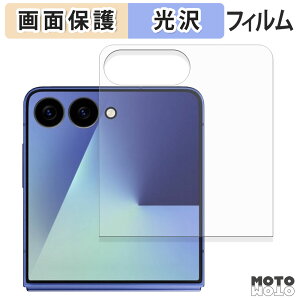 یtB Samsung Galaxy Z Flip7 ( Jo[fBXvC ) tی tB dl {