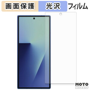 یtB Samsung Galaxy Z Fold 7 ( Jo[fBXvC ) tی tB dl {