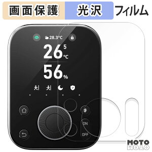 y|Cg2{z یtB SwitchBot nu3 tی tB dl {