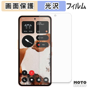 �ی�t�B���� CMF Phone 2 Pro �t���ی� �t�B���� ����d�l ���{��