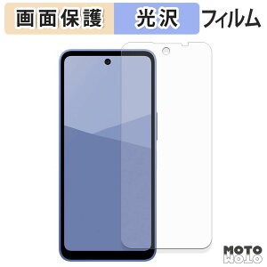 یtB SHARP AQUOS wish5 tی tB dl {