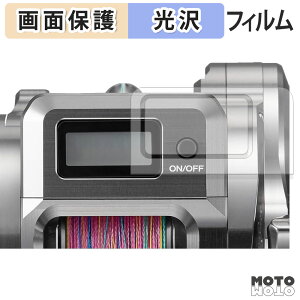y|Cg2{z یtB SHIMANO 25 IVARNGXgCT ( /ӂ ) tی tB dl {