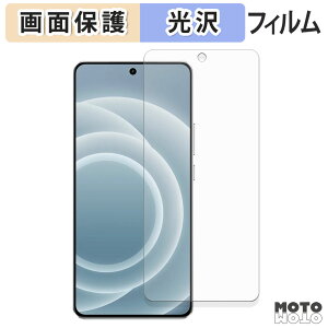�y�|�C���g2�{�z �ی�t�B���� realme Neo7 Turbo �t���ی� �t�B���� ����d�l ���{��