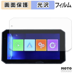 یtB MAXWIN 5.5C` oCNpX}[gj^[ MoToMiRRoR BDVR-C003 / BDVR-C003C tی tB dl {