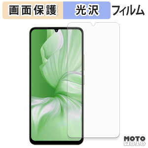 �ی�t�B���� UMIDIGI G9x �t���ی� �t�B���� ����d�l ���{��
