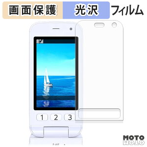 �y�|�C���g2�{�z �ی�t�B���� FCNT �炭�炭�z�� F-41F ( ���C���f�B�X�v���C ) �t���ی� �t�B���� ����d�l ���{��