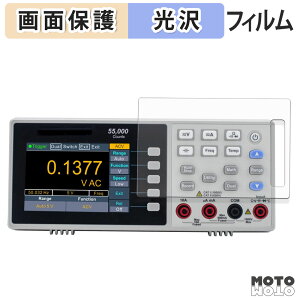 �y�y�V�X�[�p�[SALE �|�C���g2�{�z �ی�t�B���� OWON XDM1000 �V���[�Y 4 1/2�� �f�W�^���E�}���`���[�^�[ XDM1241 �t���ی� �t�B���� ����d�l ���{��