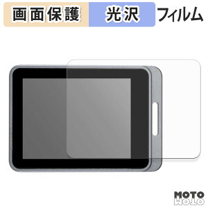 保護フィルム Anyty 携帯型LED顕微鏡 マジックルーペキューブ 3R-MJL02 液晶保護 フィルム 光沢仕様 日本製